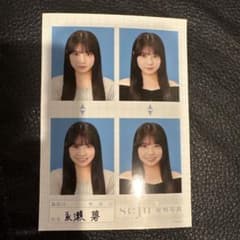 Seju 証明写真ブロマイド 永瀬 碧のサムネイル