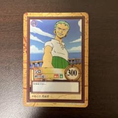 ワンピース カードダス ハイパーバトル ゾロ C06 - メルカリ