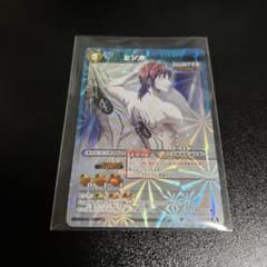 ハンターハンター ミラバト 幻影旅団 ヒソカ Mレアカード - メルカリ