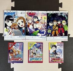 【全巻初版・希少】宇宙よりも遠い場所 全巻セット 冊子付き 絶版 全巻初版・希少】宇宙よりも遠い場所 全巻セット 冊子付き 絶版 - メルカリ