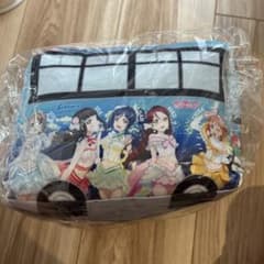 Aqours バス型クッションのサムネイル