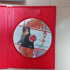 あずみ2 Death or Love('05「あずみ2」製作委員会)のサムネイル