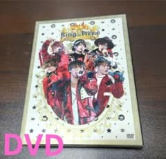 美品】DVD キンプリ First Concert Tour 2018 匿名配 - メルカリ