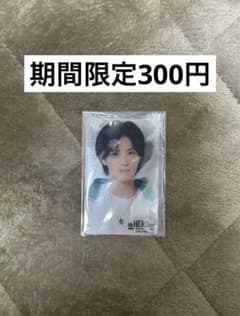 【期間限定】TOBE 「 to HEROes 」 神宮寺勇太 トレカのサムネイル