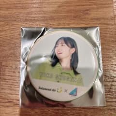 ソラシドエア 日向坂46 コラボ ランダム 缶バッジ 正源司陽子 - メルカリ