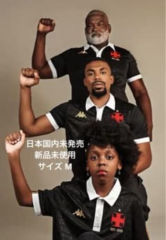 未使用・タグ付き】ヴァスコ・ダ・ガマ サード Mサイズ カッパ 日本