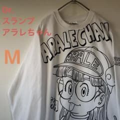 匿名配送】Dr. スランプ アラレちゃん スウェット 白 アニメ 鳥山明 美