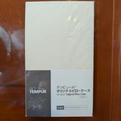 TEMPUR オリジナルピローケース アイボリー　枕カバー　未使用未開封 - 5