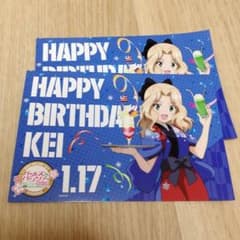 ケイ ガルパン サンダース セガコラボカフェ birthdayブロマイドのサムネイル