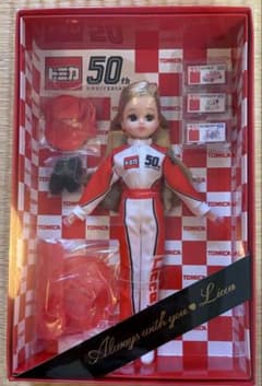 タカラトミー 株主優待　2020年　リカちゃんのサムネイル