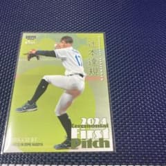 BBM 2024 2nd Version 츠지모토 타츠키 시구식 카드