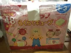 タイムセールほほえみ ミルクキューブ お得セット♡のサムネイル