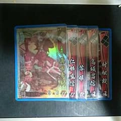 戦国大戦 武田家 真田幸村のサムネイル