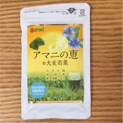 新品 アマニの恵&大麦若葉のサムネイル