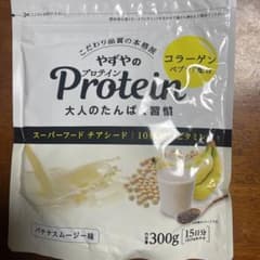 やずや　プロテイン　大人のタンパク習慣のサムネイル