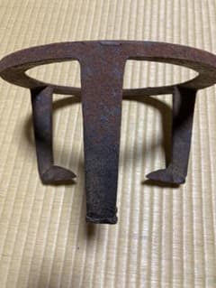 茶道具 五徳 炉用 鉄製 三つ爪 釜敷　侘寂　古民具 茶道具 五徳 炉用 鉄製 三つ爪 釜敷 侘寂 古民具 - メルカリ