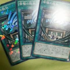 おふれ×2  プライムのサムネイル