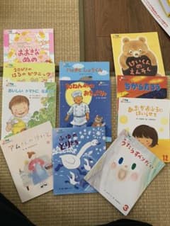みみみ初心者様専用　ルンバさんのサムネイル