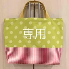 なみ様専用。オーダーハンドメイド レッスンバッグのサムネイル
