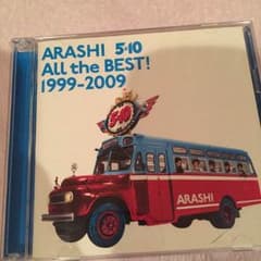 値下げ CD ベストアルバム 嵐 ジャニーズ 定価3048円のサムネイル