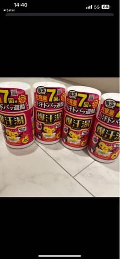 [は様専用]爆汗湯ソーダスカッシュ5個　金木犀の香り5個のサムネイル