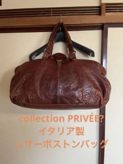 希少】collection PRIVÉE? イタリア製 レザーボストンバッグ - メルカリ