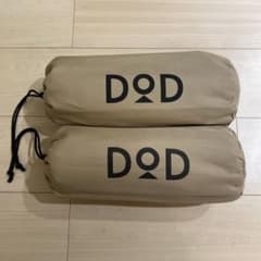 未使用 DOD ソトネノキワミ付属のエアピロー 2個セットのサムネイル