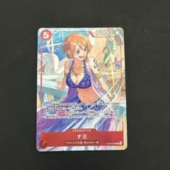 ワンピースカードゲーム ナミ EB03-006 マッチングバトル プロモ
