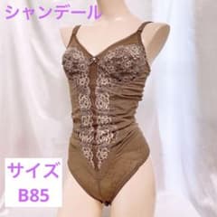 137 シャンデール サイズB85 ボディスーツ 補正下着 匿名配送た - メルカリ