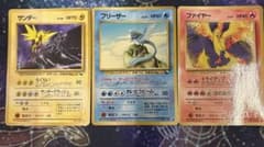サンダー　ファイヤー　フリーザー　拡張シート　キラ仕様 サンダー フリーザー ファイヤー 拡張シート3枚セット - メルカリ