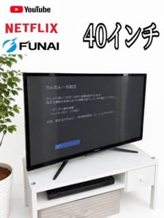 202 配送無料 FUNAI 液晶テレビ 40インチ 安心保証付 美品 - メルカリ
