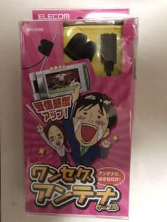 ワンゼグアンテナ　ELECOMのサムネイル