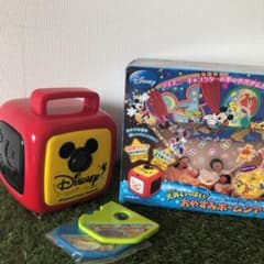 ディズニー おやすみホームシアターのサムネイル