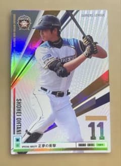 2013 Bandai オーナーズリーグ 大谷翔平 RCカード - メルカリ