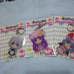 東方project  キーホルダーのサムネイル