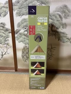 未開封品】サーカスTCコンフォートソロ トリポッド - メルカリ