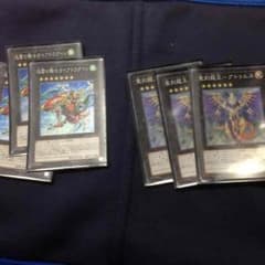 ガイアドラグーン単品。のサムネイル