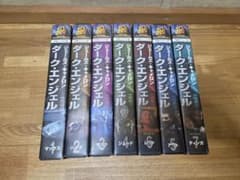 ​VHS ダークエンジェル 1-7巻 ジェシカアルバ/ ジェームズキャメロンのサムネイル