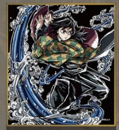鬼滅の刃 アクリル色紙 イラストギャラリー WEBSHOPくじC 冨岡義勇