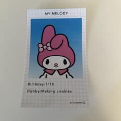 サンリオキャラクターズ 証明写真風スマロイド マイメロディのサムネイル