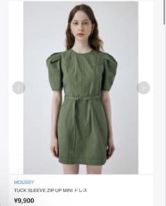 MOUSSY TUCK SLEEVE ZIP UP MINI ドレス Sのサムネイル