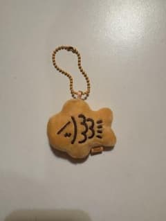 NCT DREAM チソン たい焼き MD キーホルダー BUNGPPANGのサムネイル