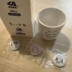 ちいかわ くら寿司 湯呑み 缶バッジセットのサムネイル