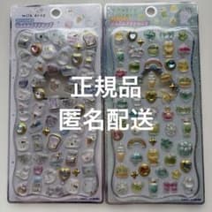 ★新品　ジュエルプチドロップ　ストーン付き　ミルクドロップ　パフィグリーン　2枚のサムネイル