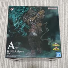 僕のヒーローアカデミア 一番くじ A賞 緑谷出久;figureのサムネイル