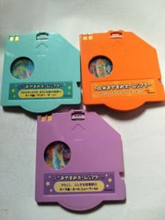 NEWおやすみホームシアター 交換ディスク　ライオンキング　リトルマーメイドのサムネイル