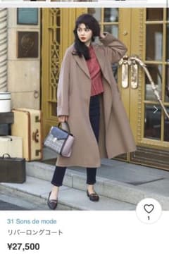 ゆん☆様専用　31 sons de mode コートのサムネイル