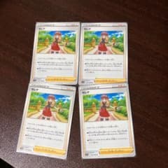 セレナ Uのサムネイル