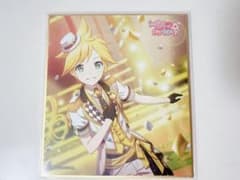 プロセカ ミニ色紙 13B 鏡音レン 3点セット