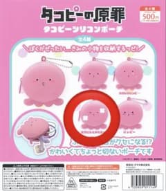 タコピーの原罪 タコピーシリコンポーチ 笑顔にして見せるっ